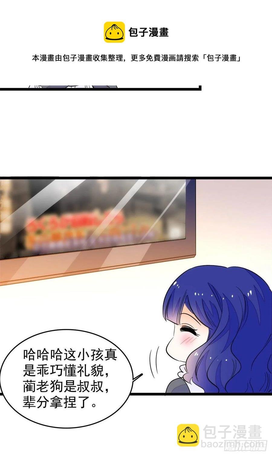 196 小兔叽失踪