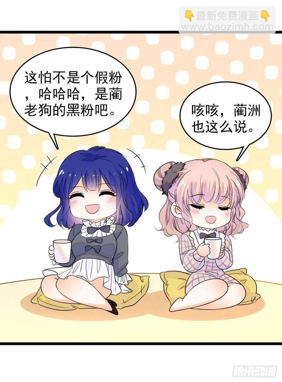 196 小兔叽失踪