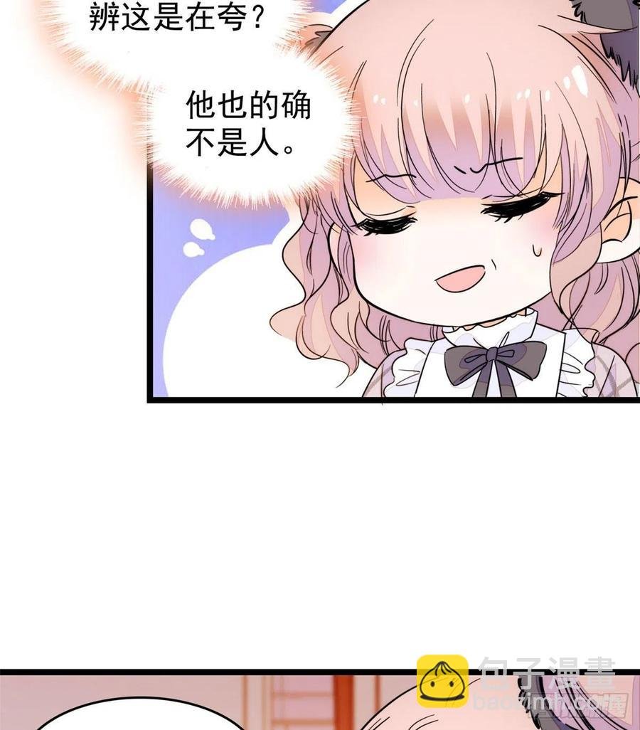 196 小兔叽失踪