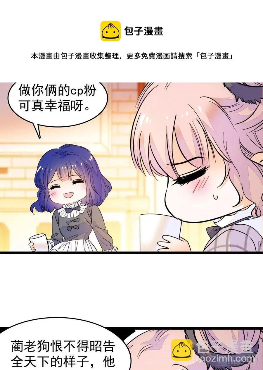 196 小兔叽失踪