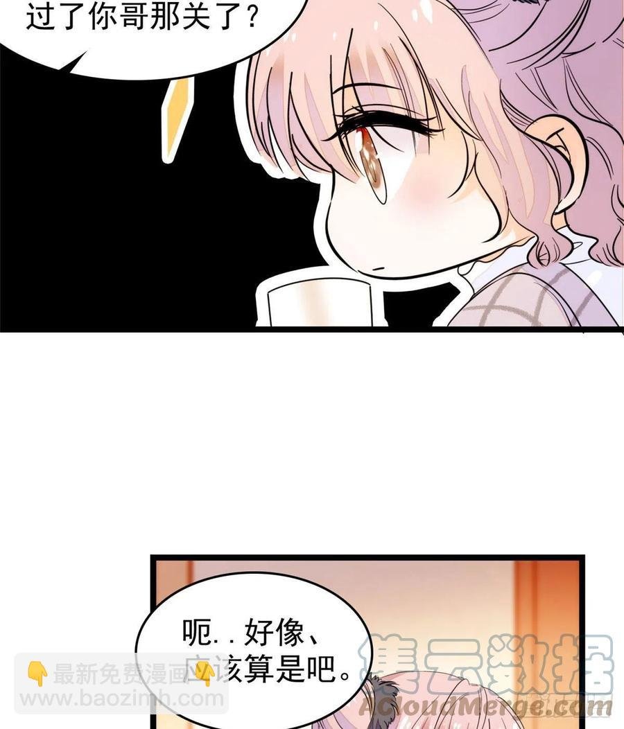 196 小兔叽失踪