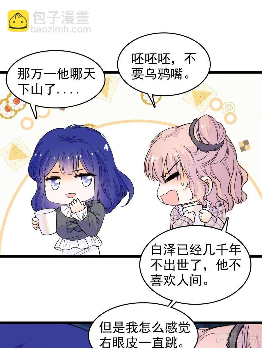 196 小兔叽失踪