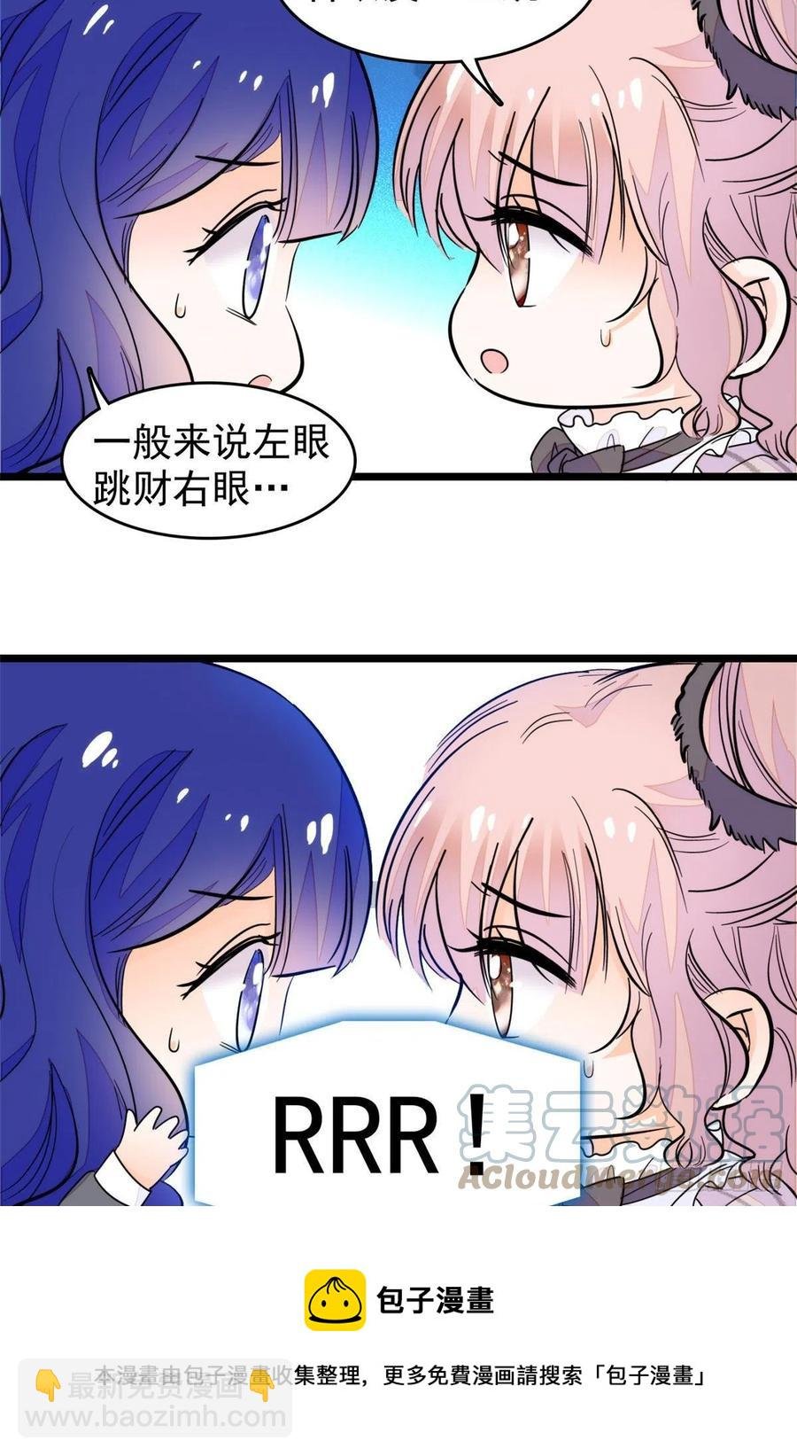196 小兔叽失踪