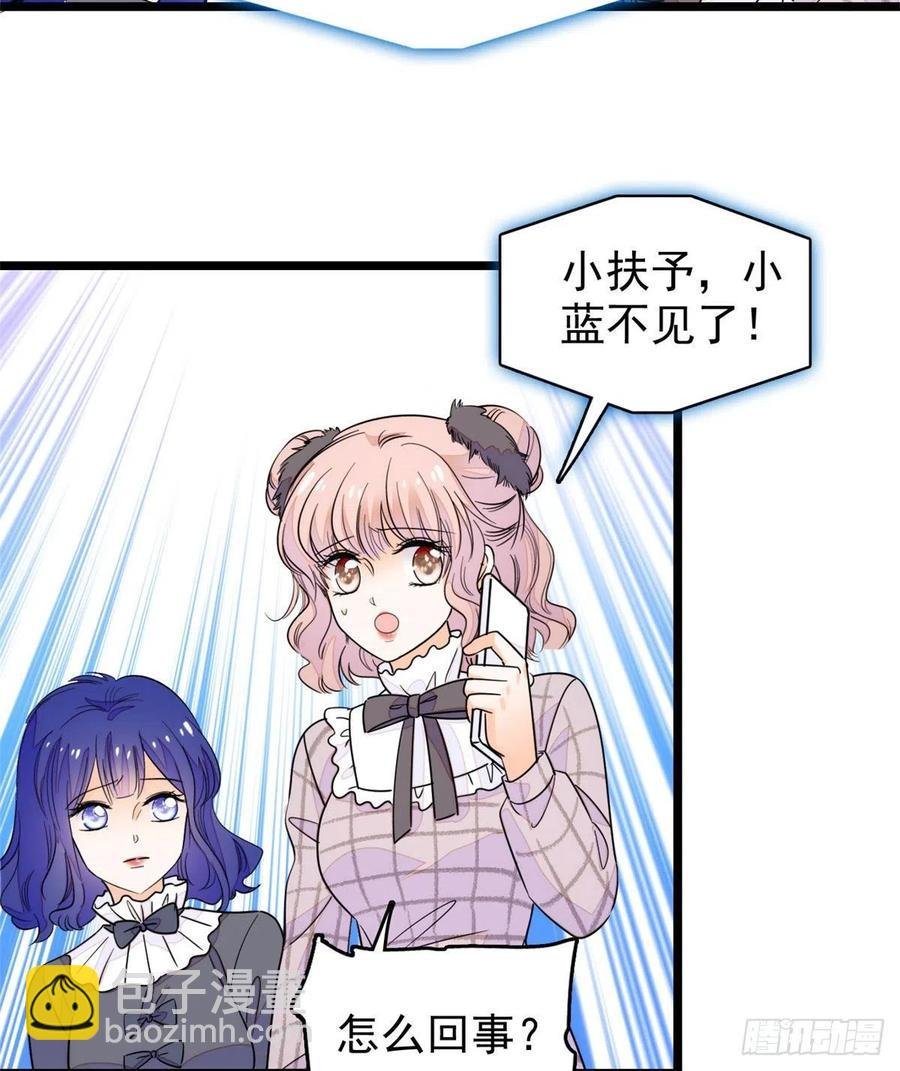 196 小兔叽失踪