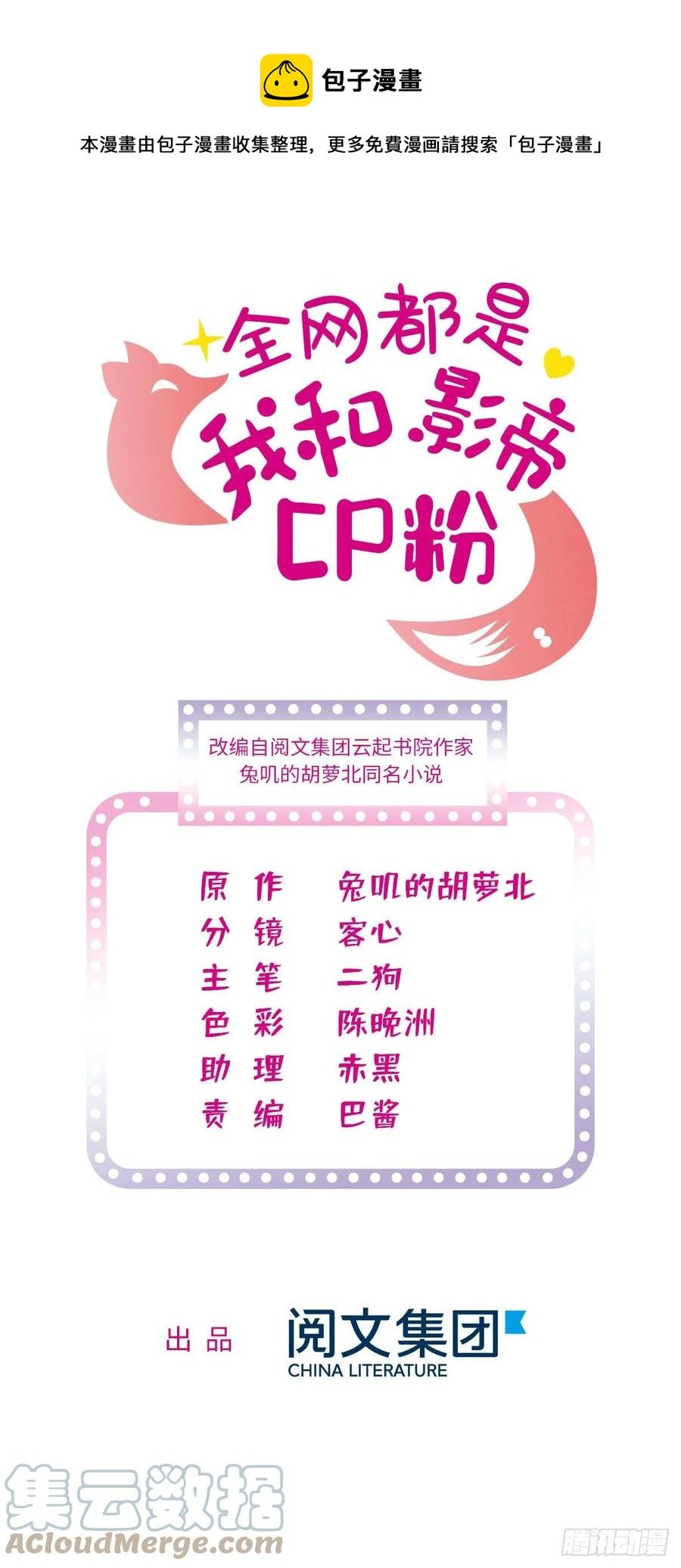 199 不能太久，我怕把持不住