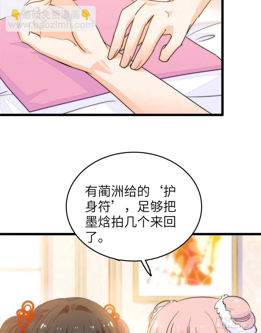 199 不能太久，我怕把持不住