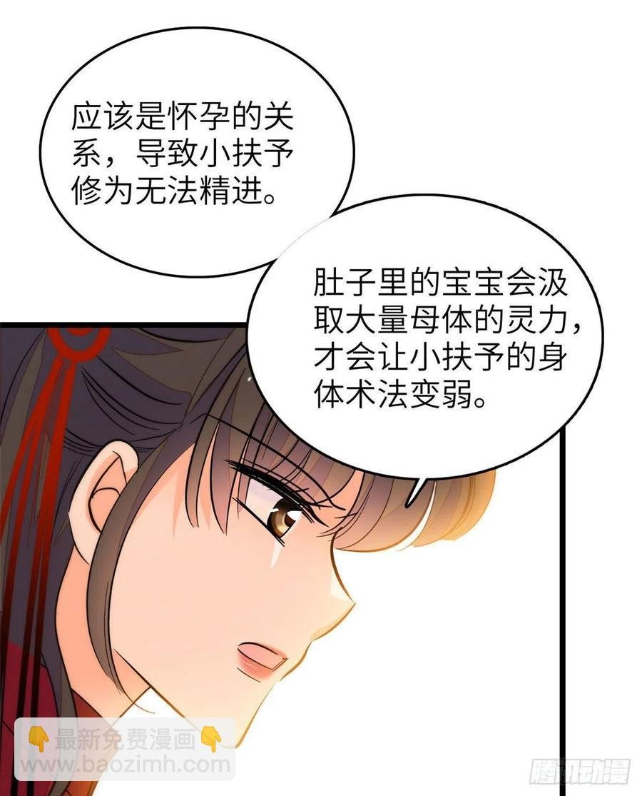 199 不能太久，我怕把持不住