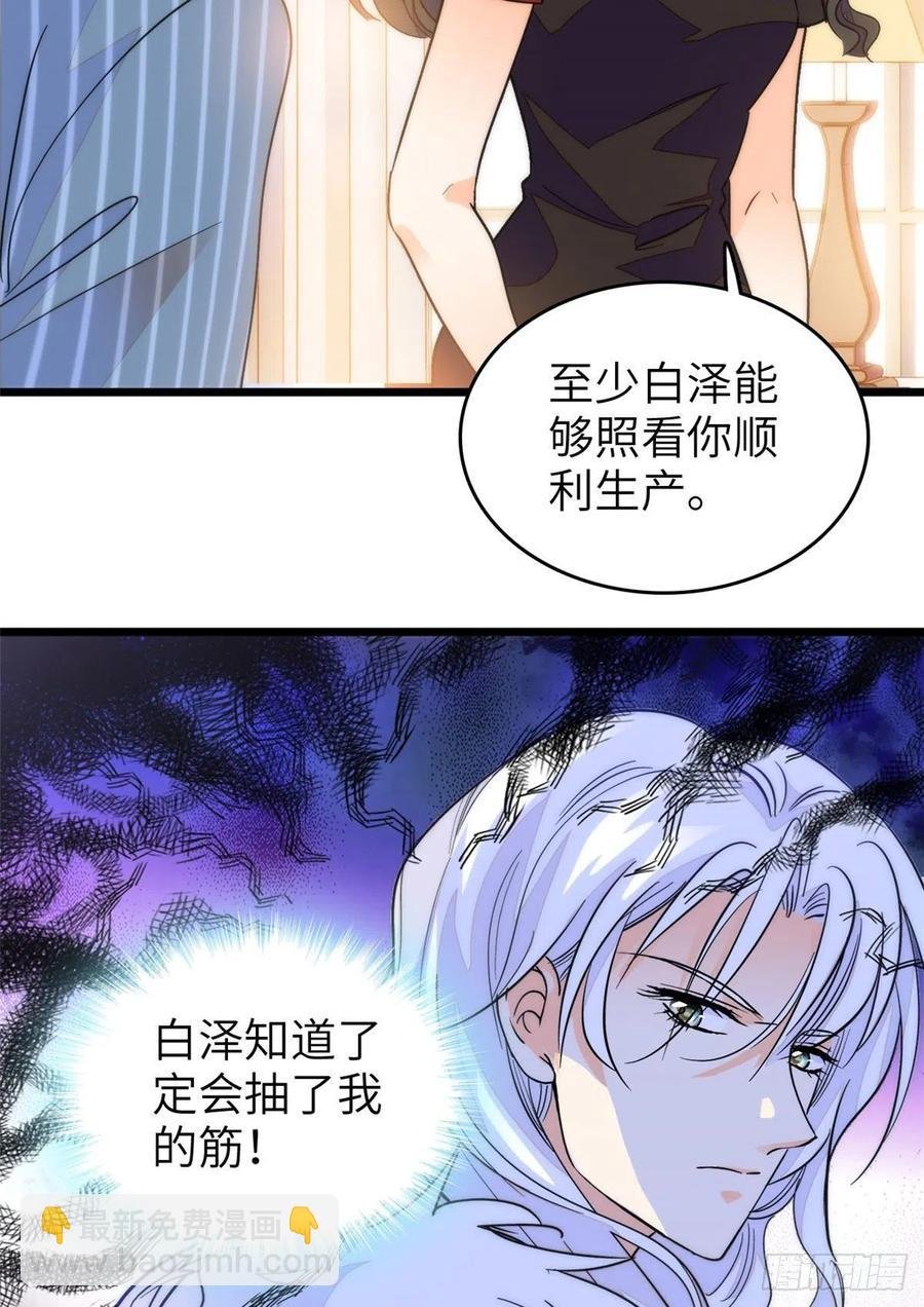 199 不能太久，我怕把持不住