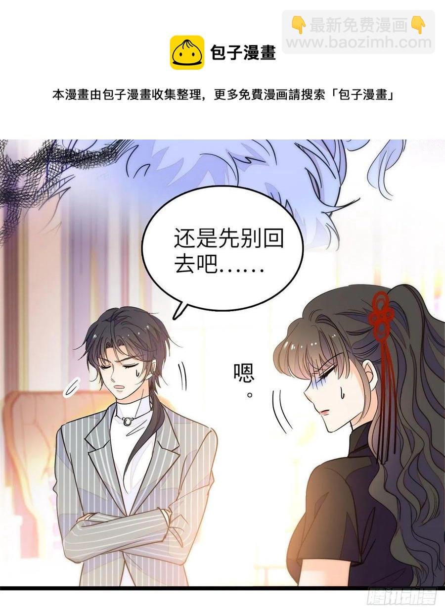 199 不能太久，我怕把持不住
