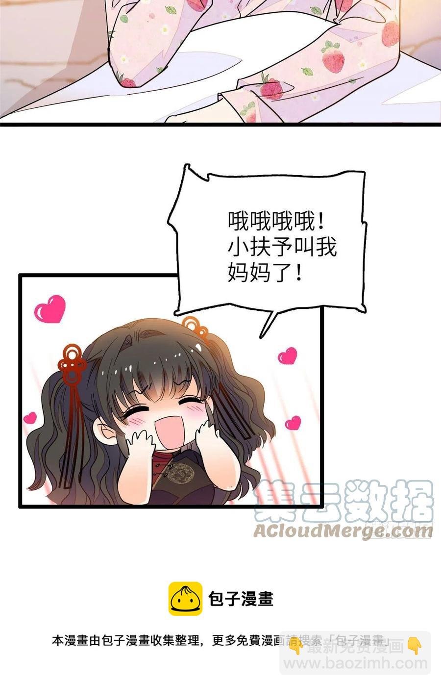 199 不能太久，我怕把持不住