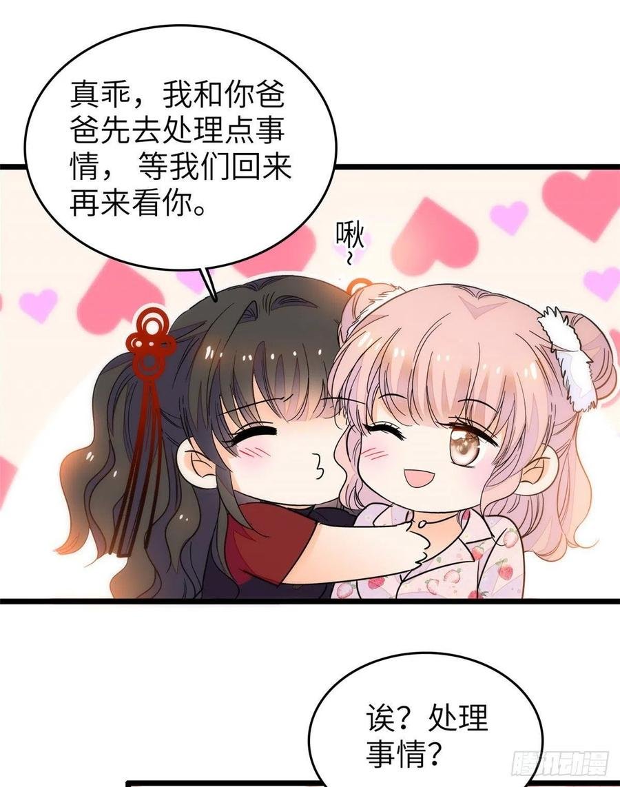 199 不能太久，我怕把持不住