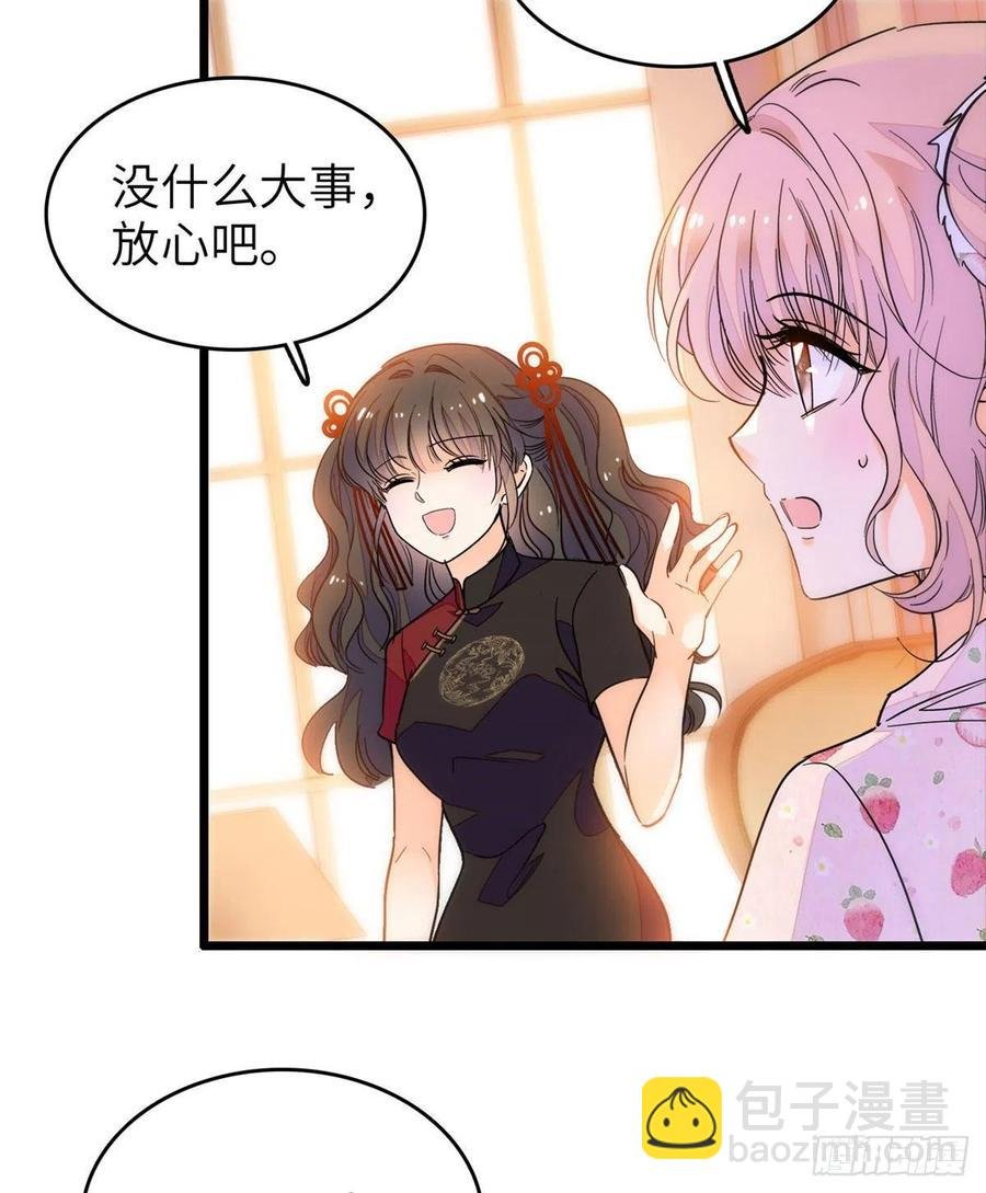 199 不能太久，我怕把持不住