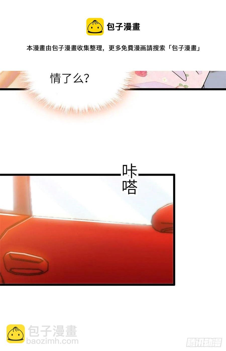 199 不能太久，我怕把持不住