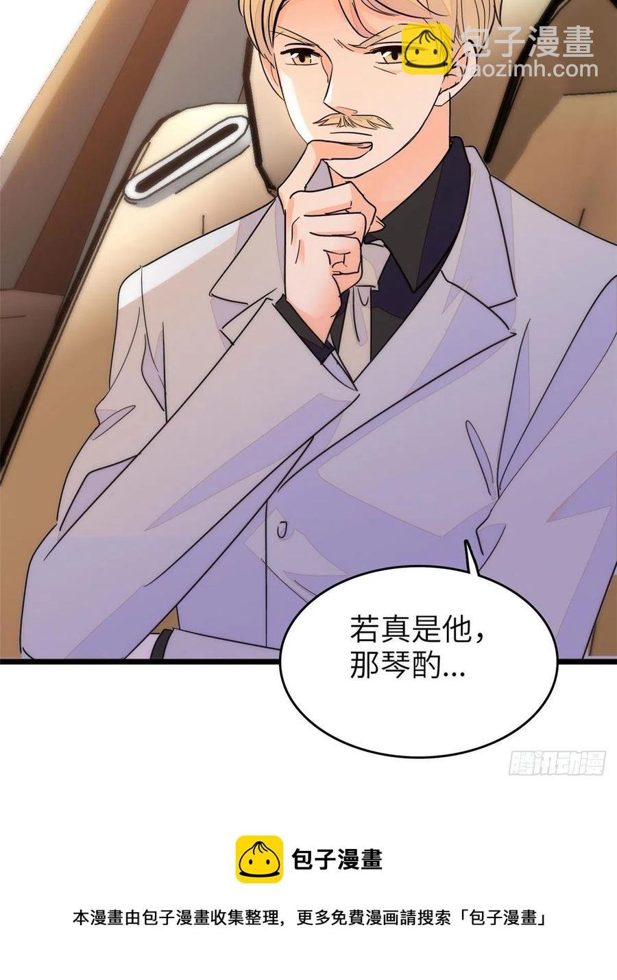199 不能太久，我怕把持不住