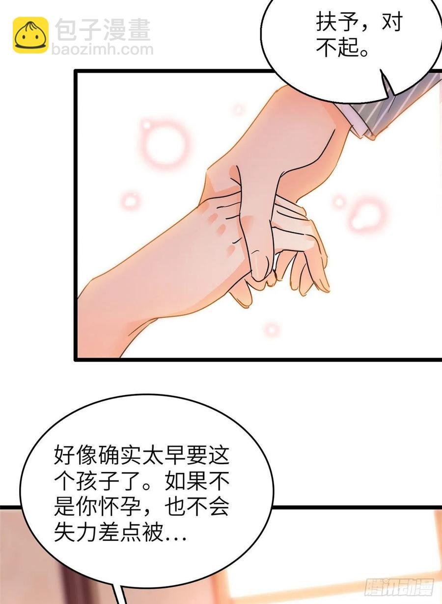 199 不能太久，我怕把持不住
