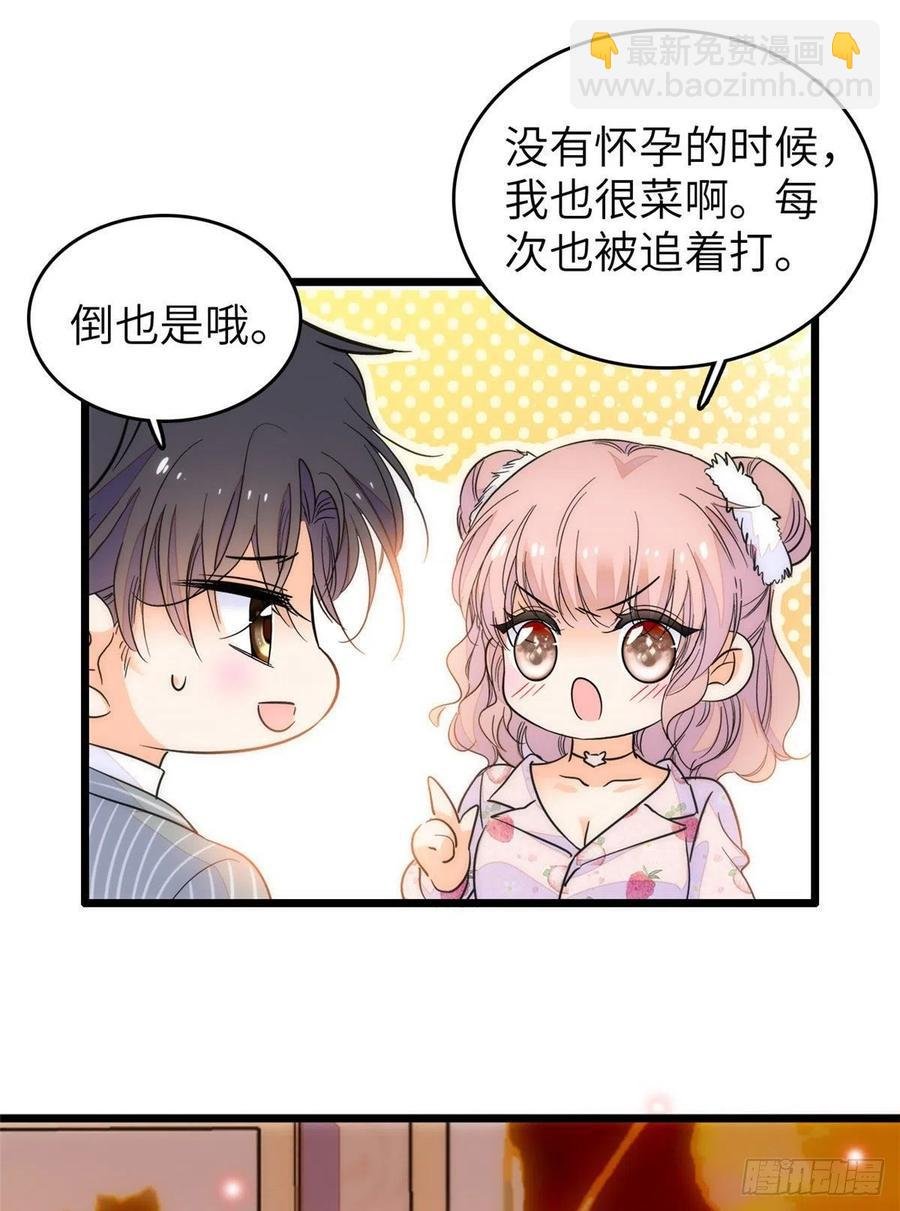 199 不能太久，我怕把持不住