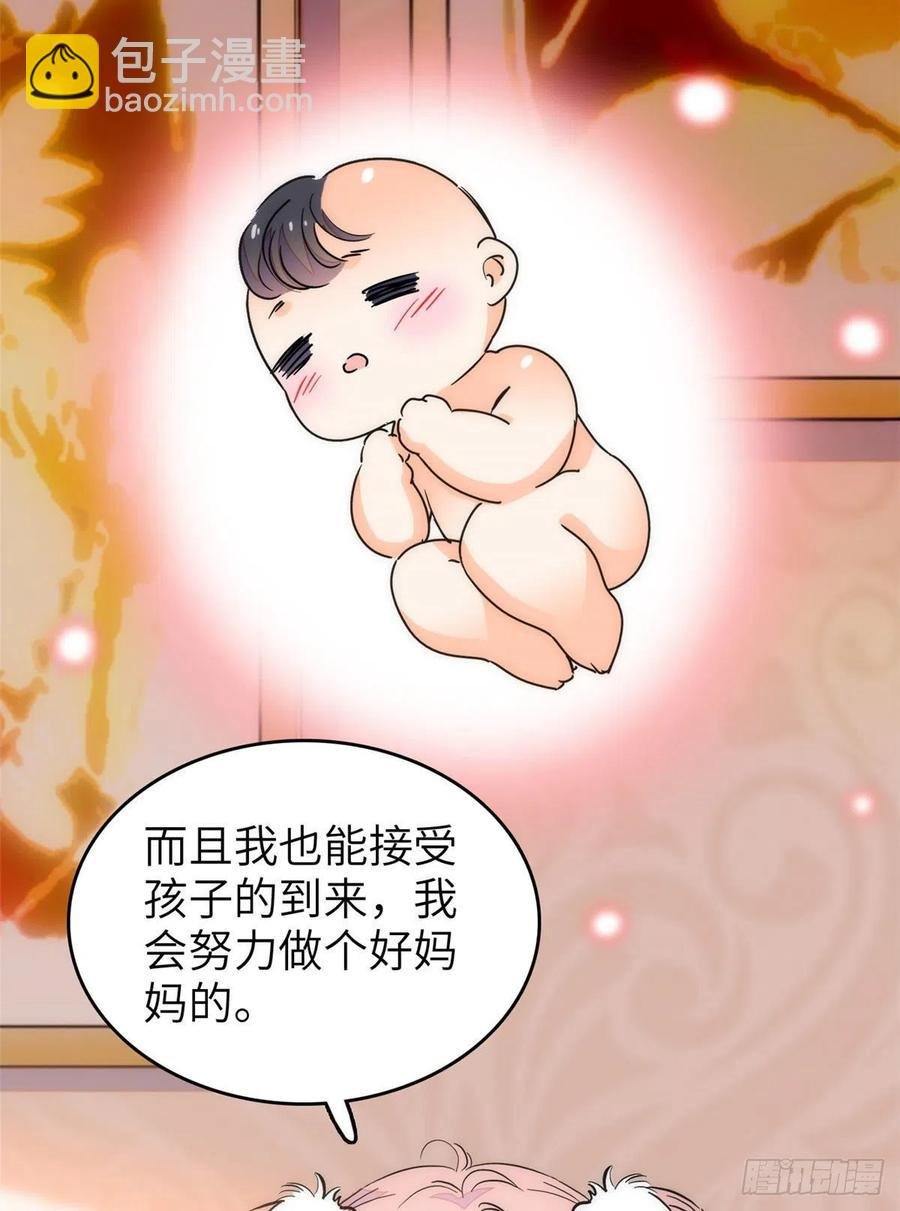 199 不能太久，我怕把持不住