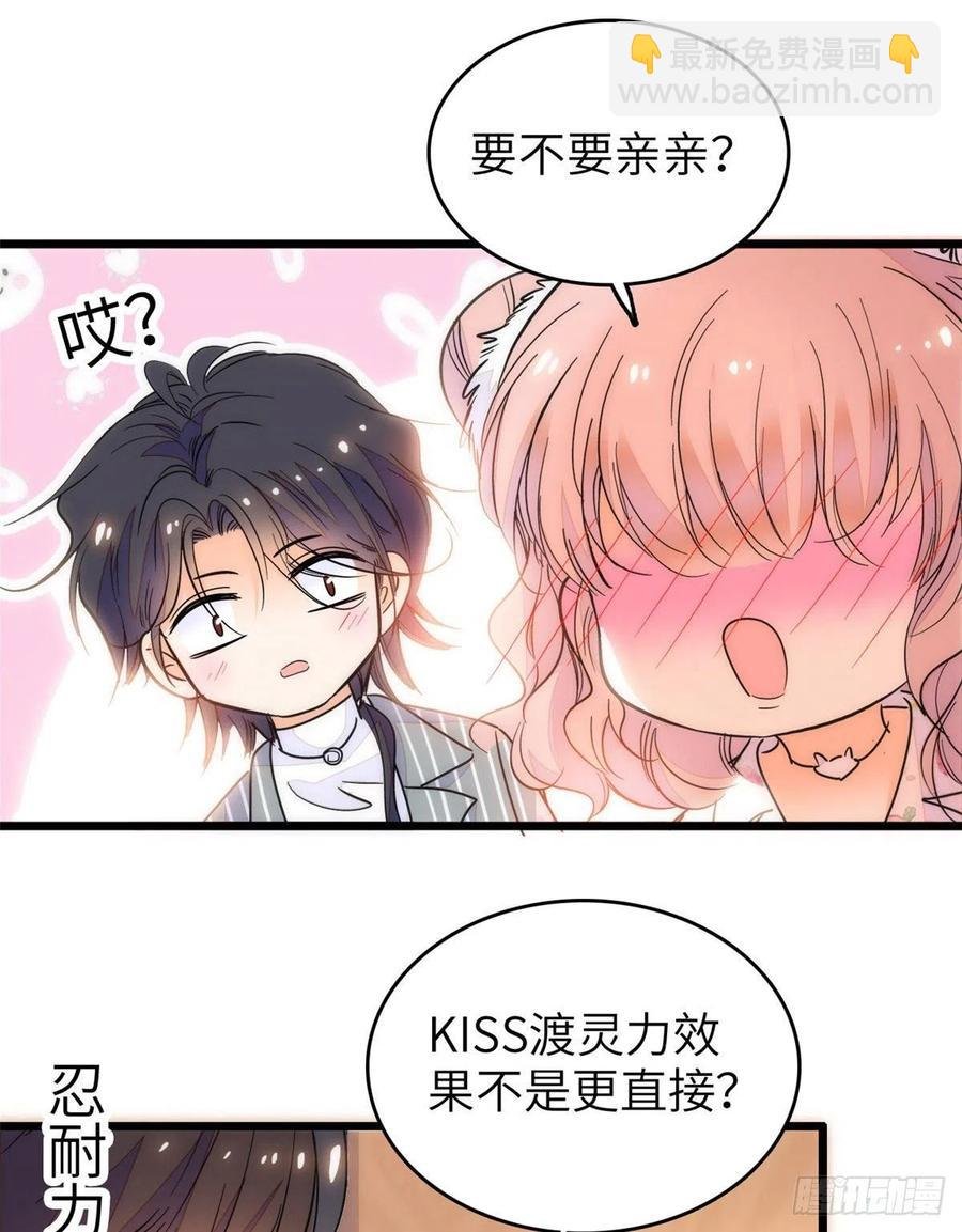 199 不能太久，我怕把持不住