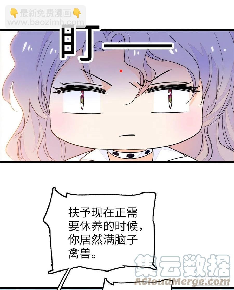 199 不能太久，我怕把持不住