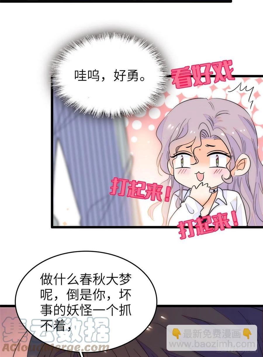 199 不能太久，我怕把持不住
