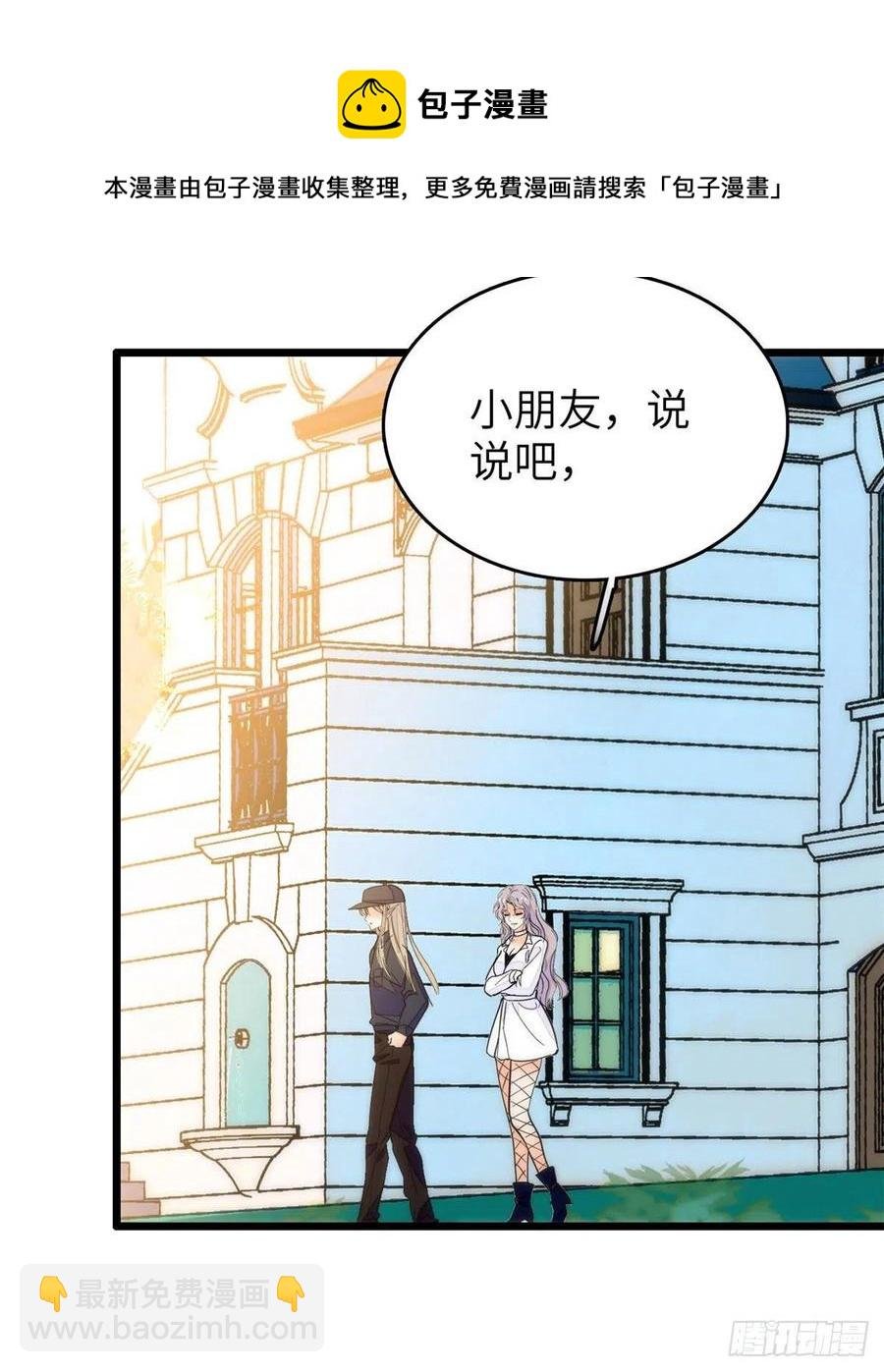 199 不能太久，我怕把持不住