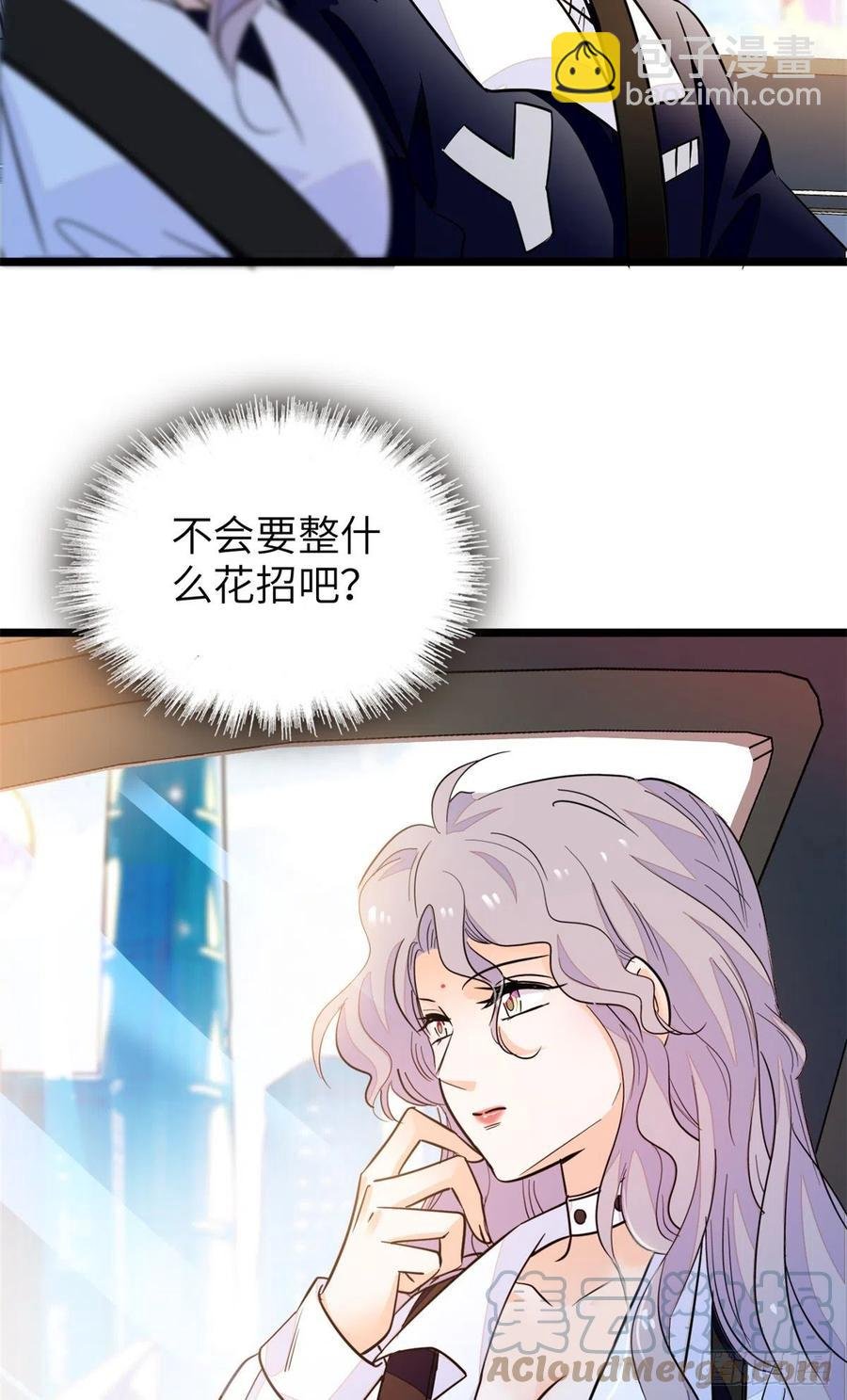 200 白泽下山