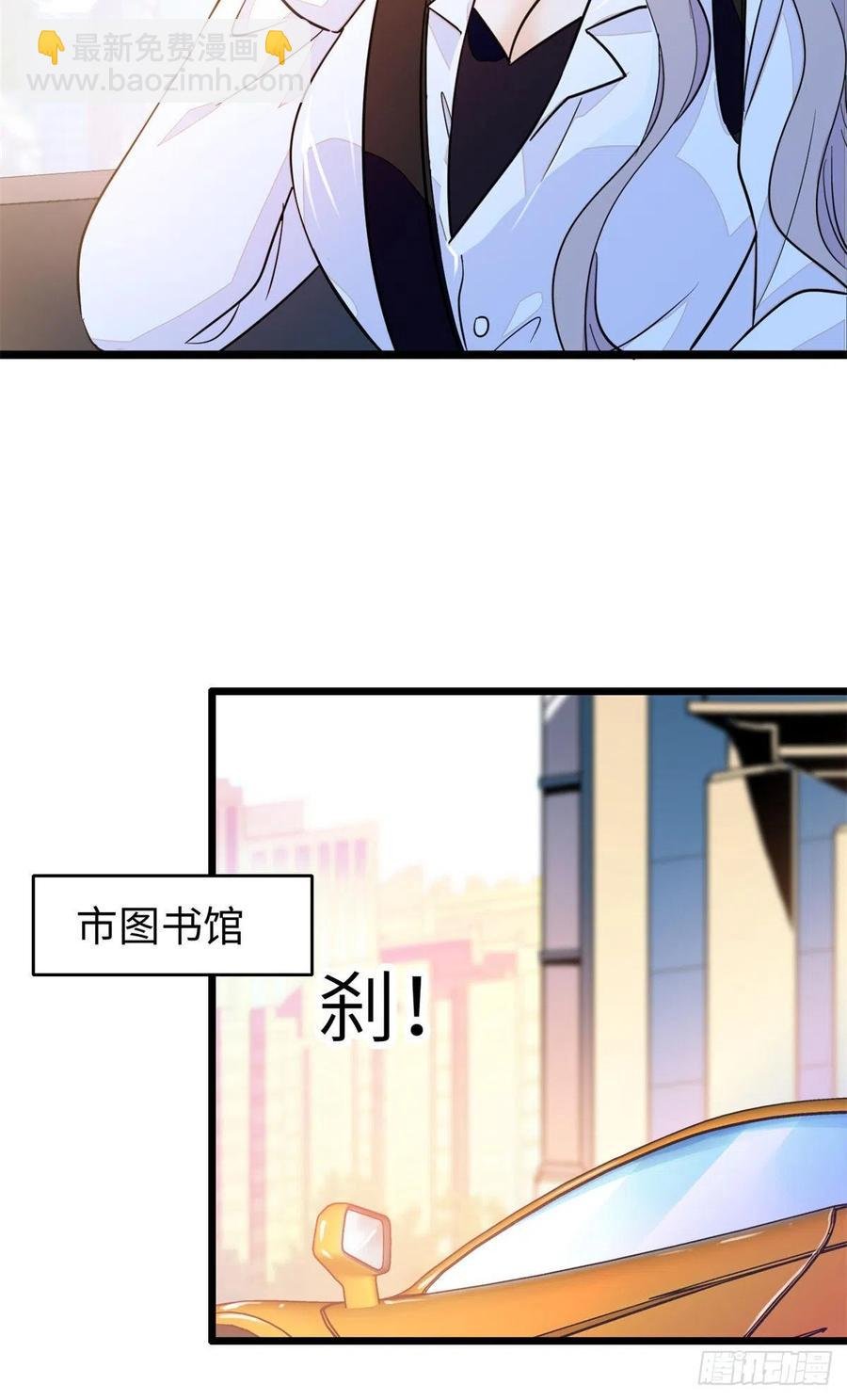 200 白泽下山
