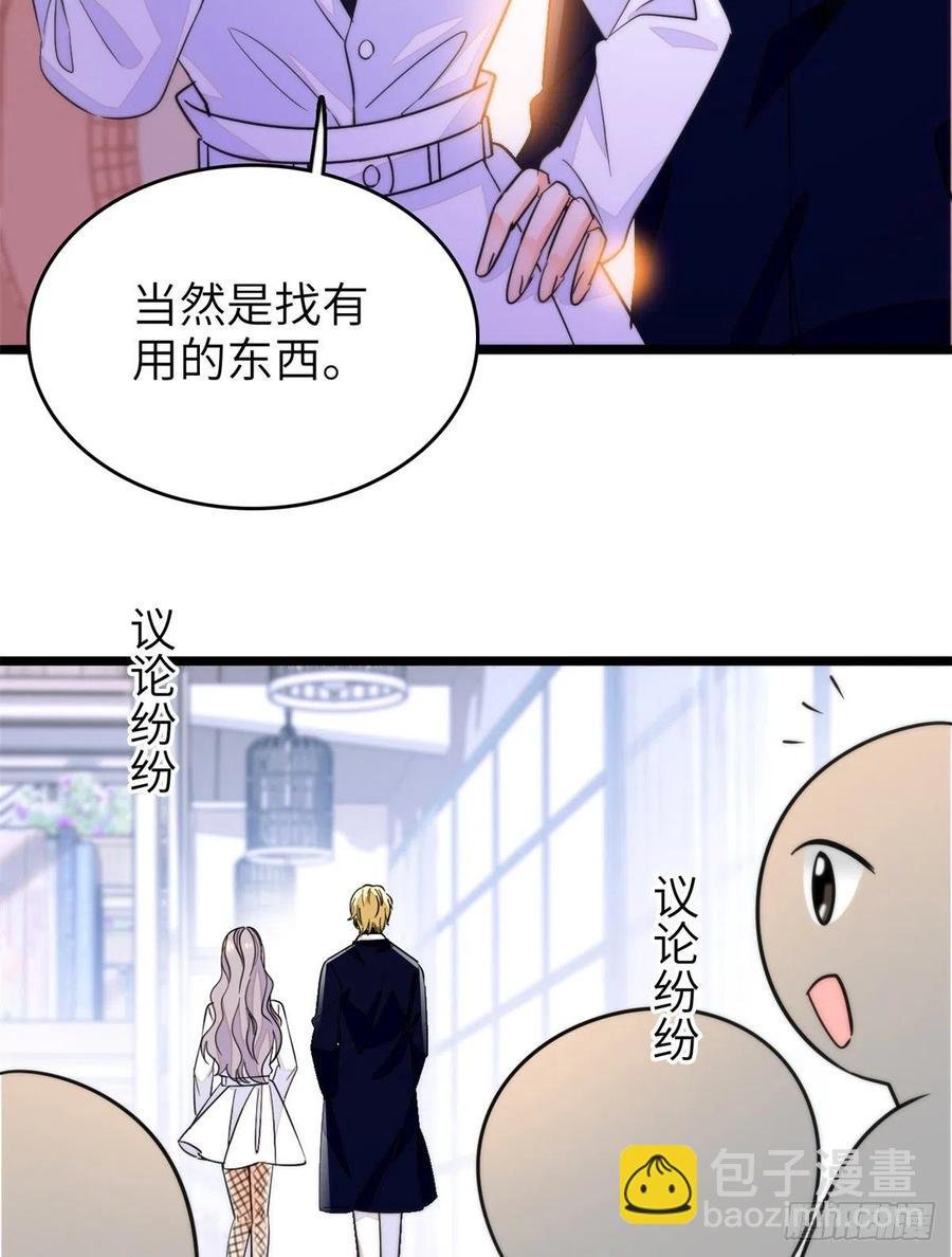 200 白泽下山