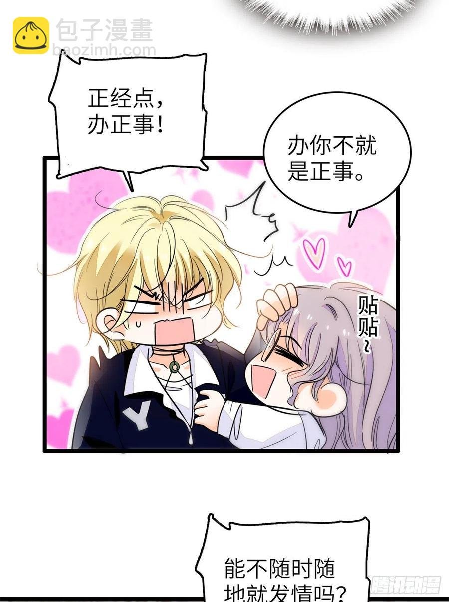 200 白泽下山