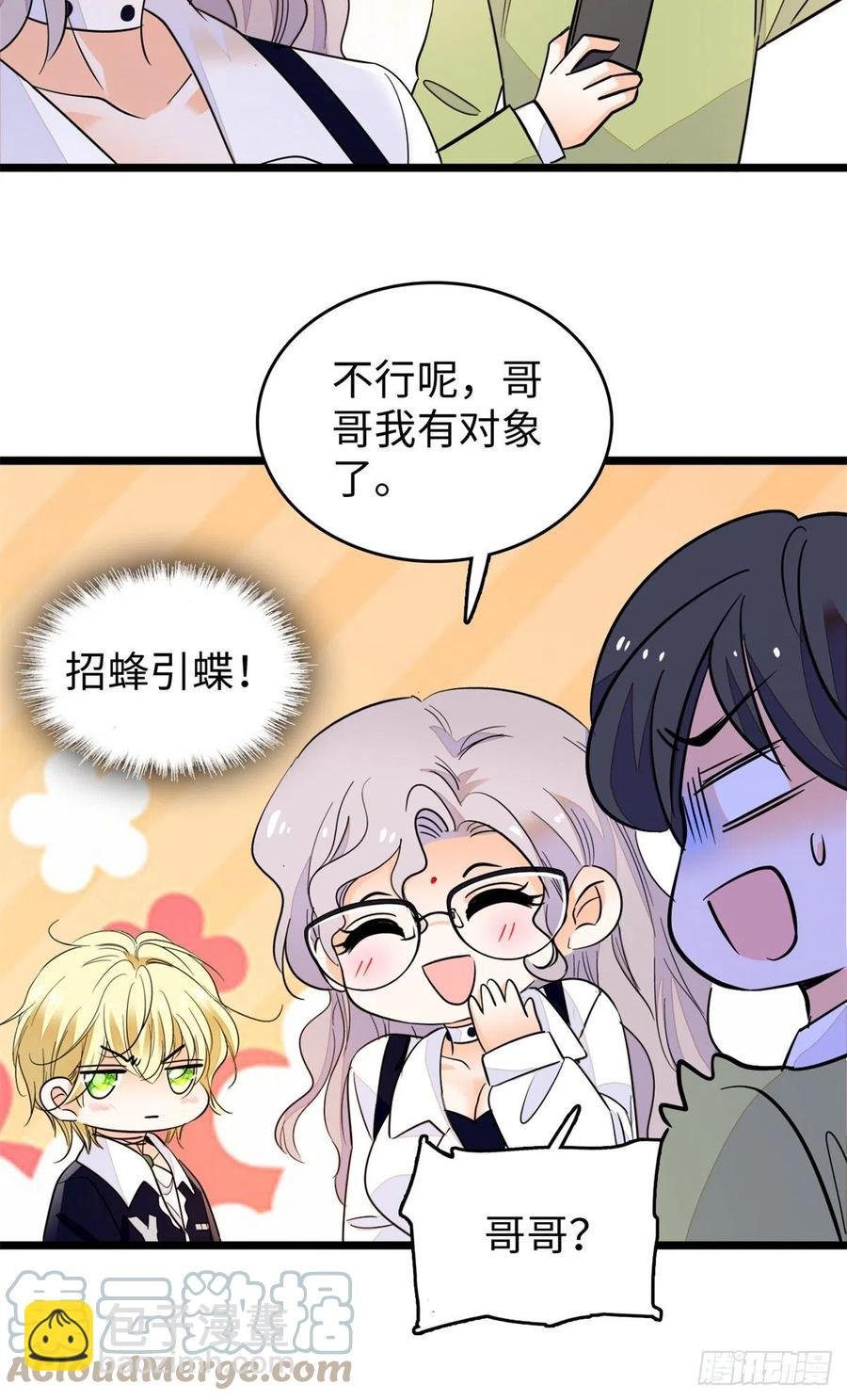 200 白泽下山