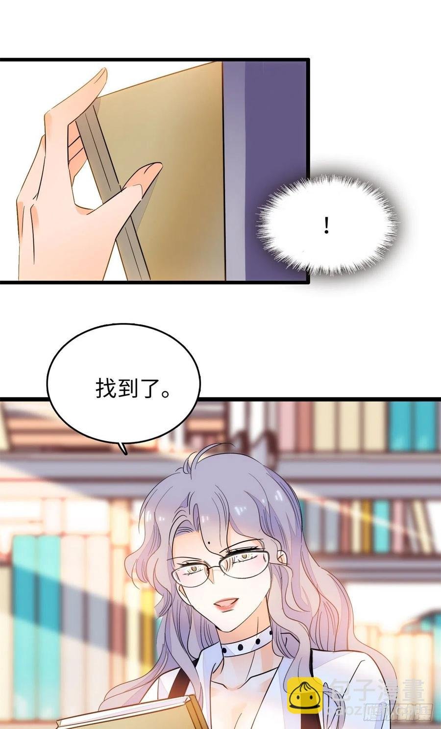 200 白泽下山