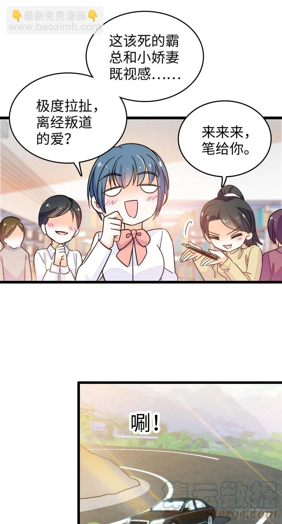 200 白泽下山