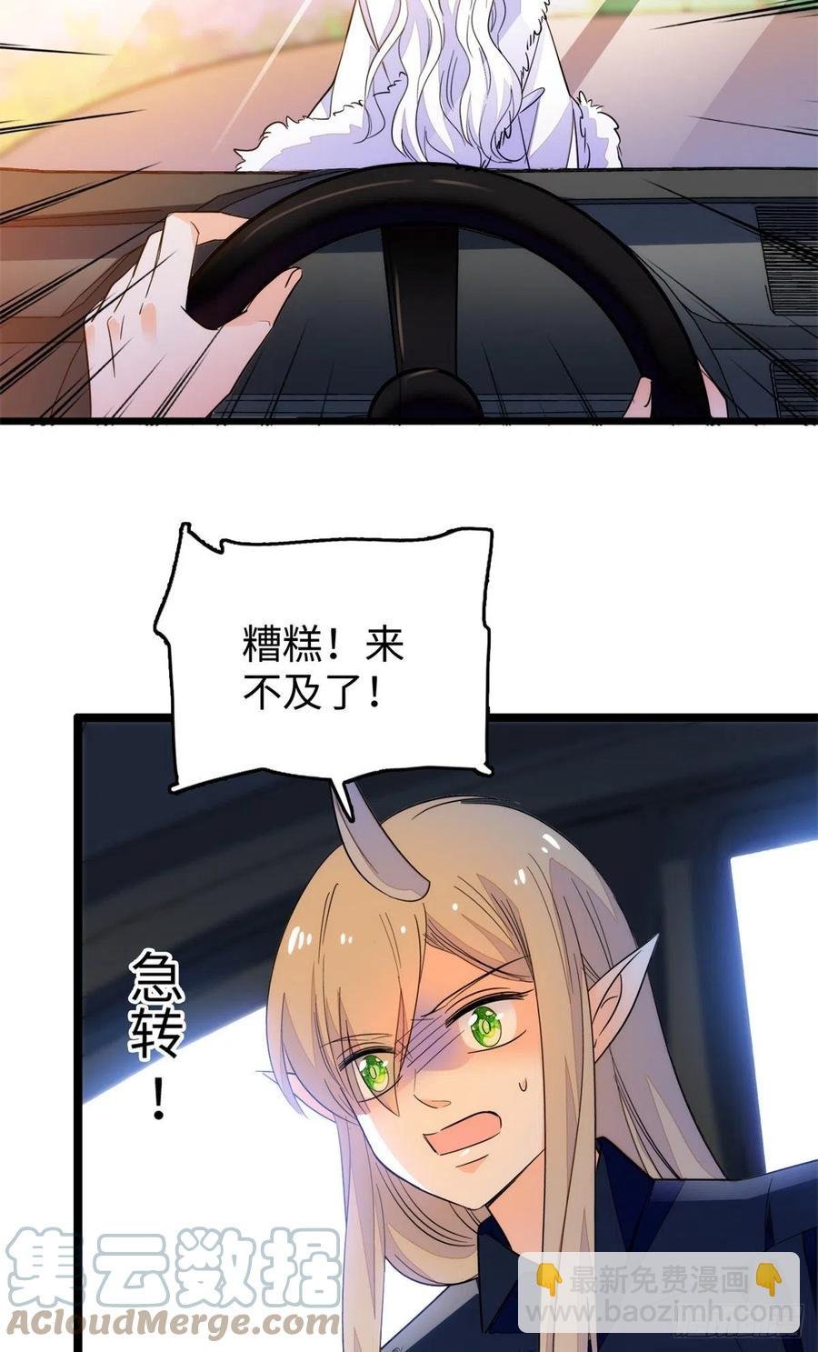 200 白泽下山