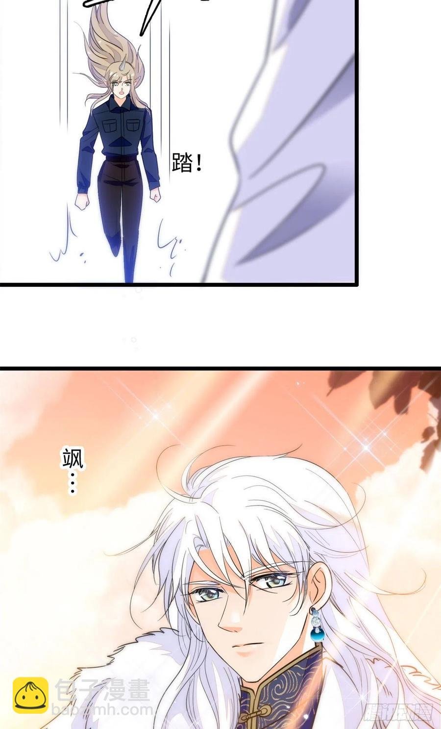 200 白泽下山