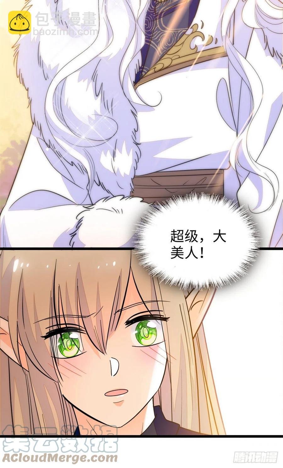 200 白泽下山