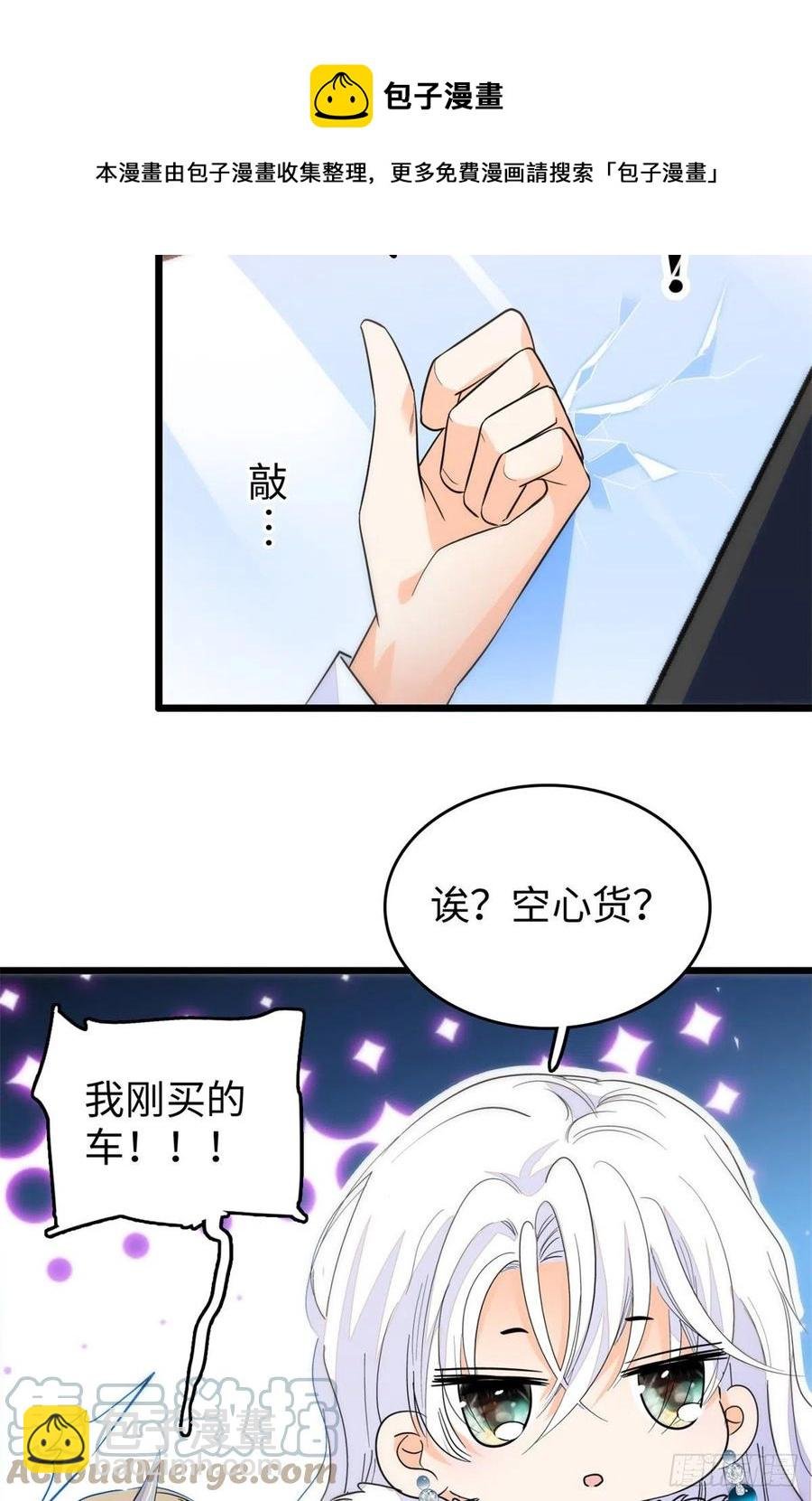 200 白泽下山