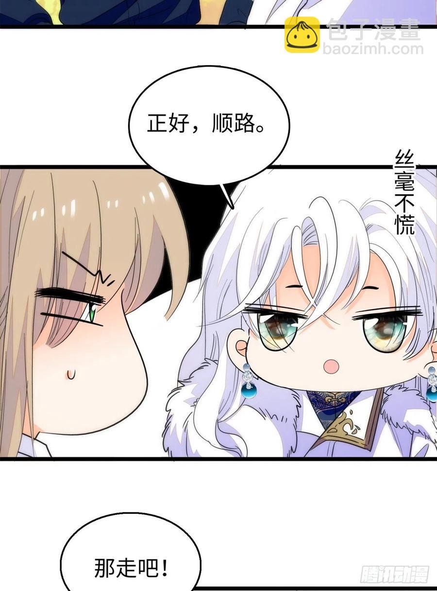 200 白泽下山