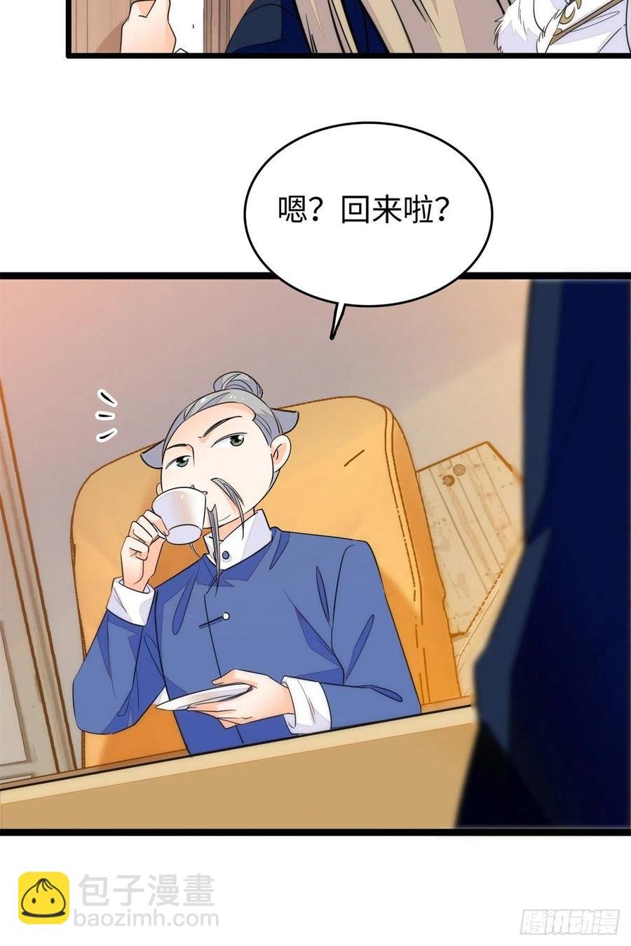 200 白泽下山