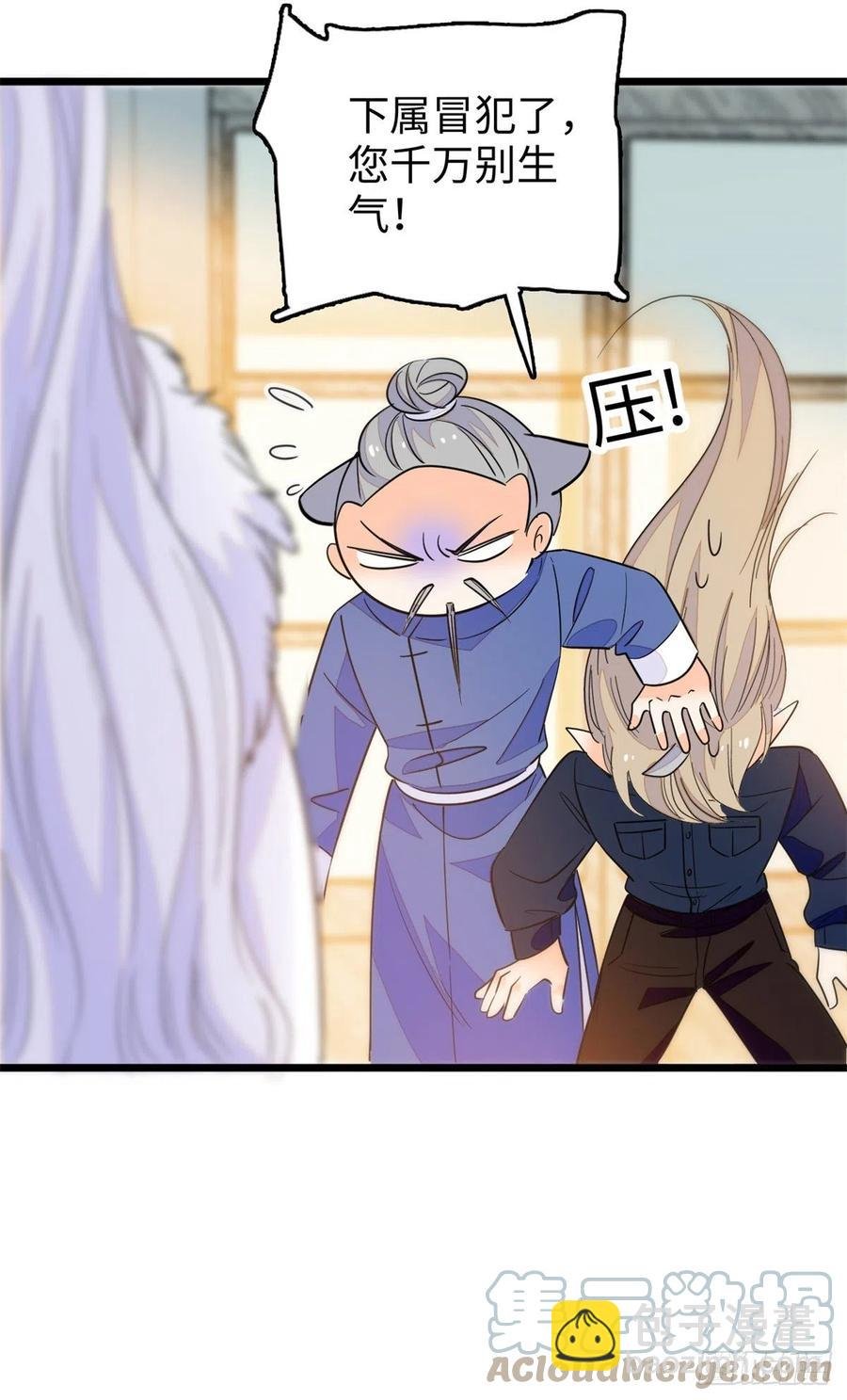 200 白泽下山