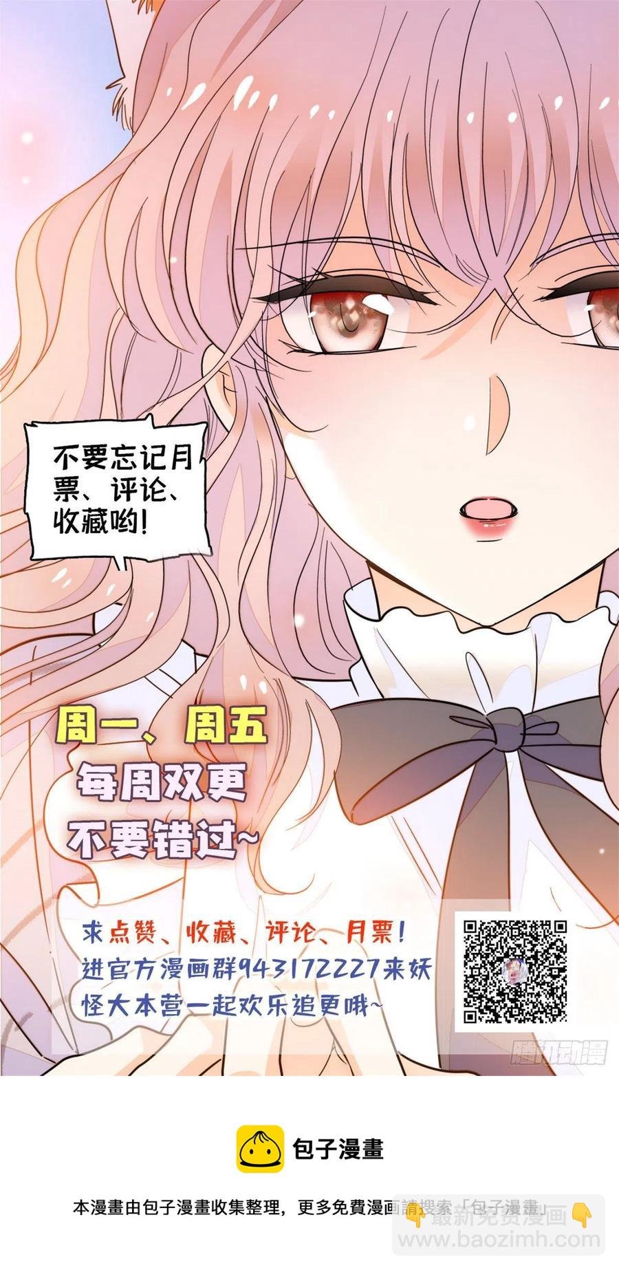 200 白泽下山