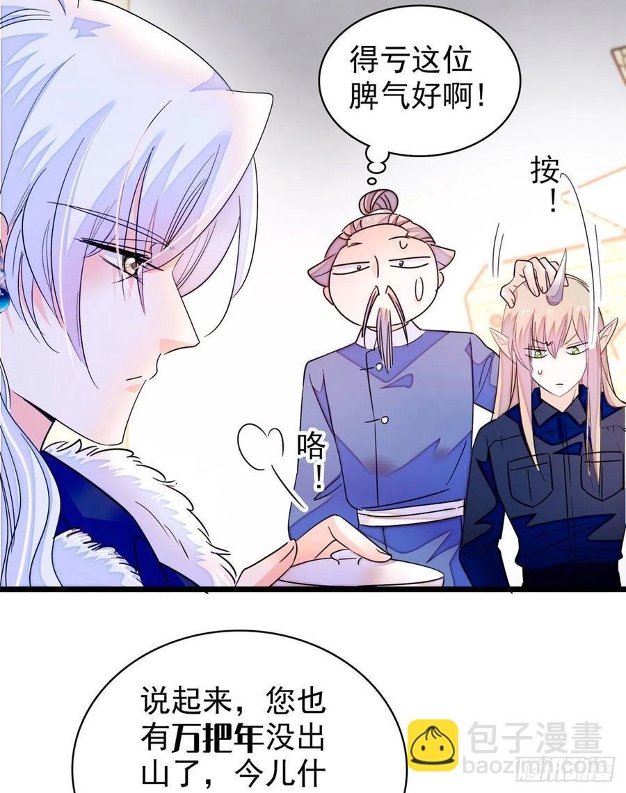 201 不能让白泽知道！
