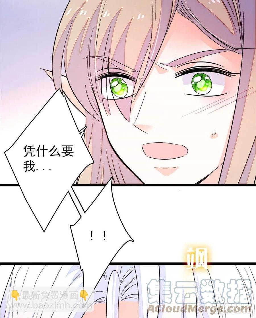 201 不能让白泽知道！