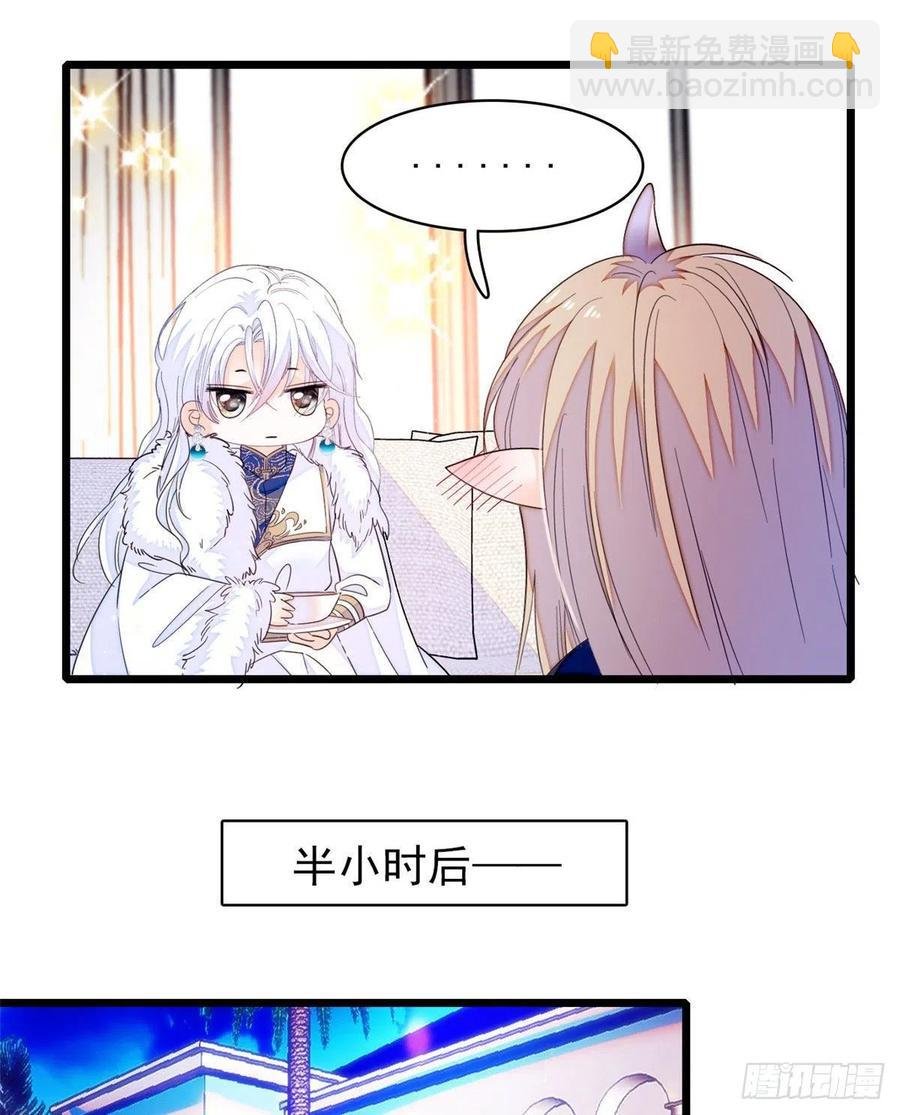 201 不能让白泽知道！