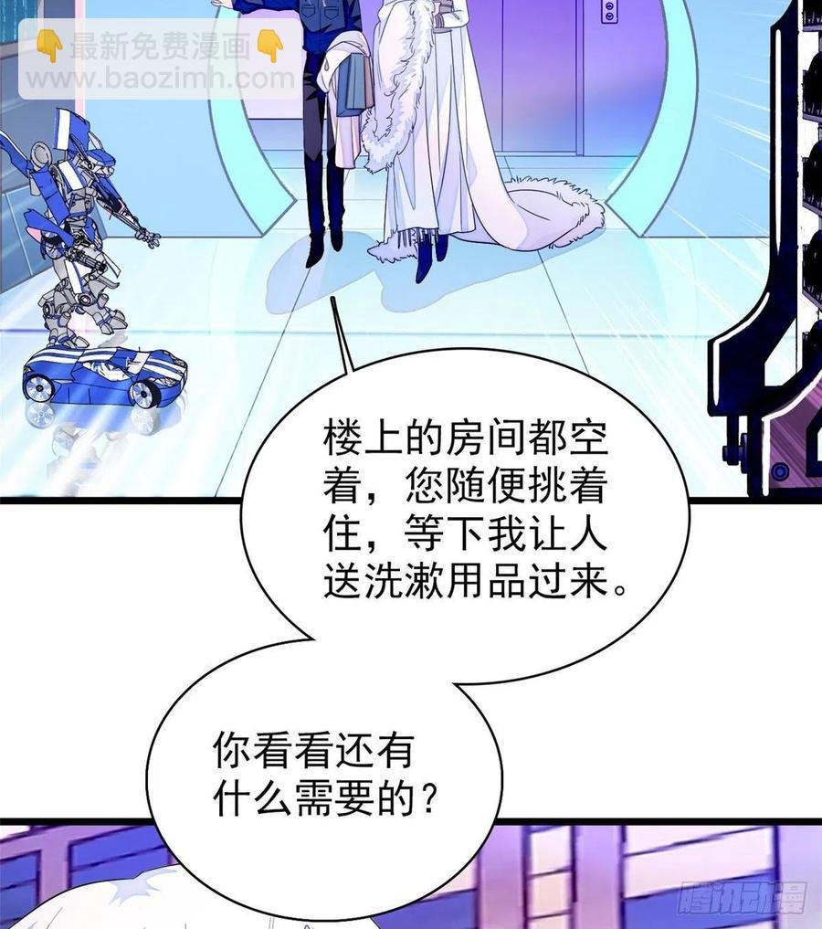 201 不能让白泽知道！