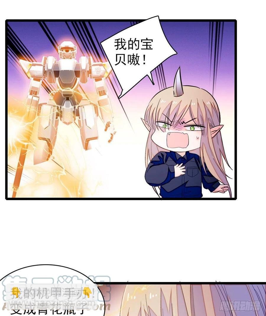 201 不能让白泽知道！