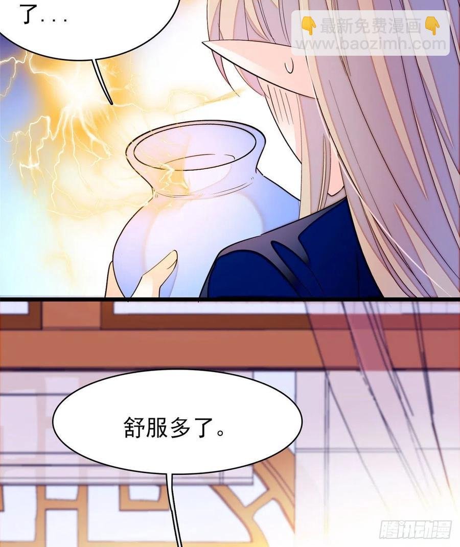 201 不能让白泽知道！