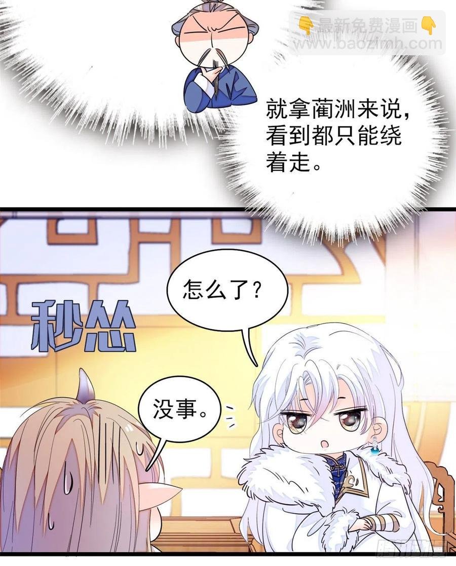 201 不能让白泽知道！