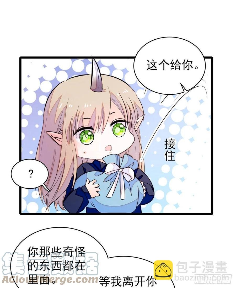 201 不能让白泽知道！