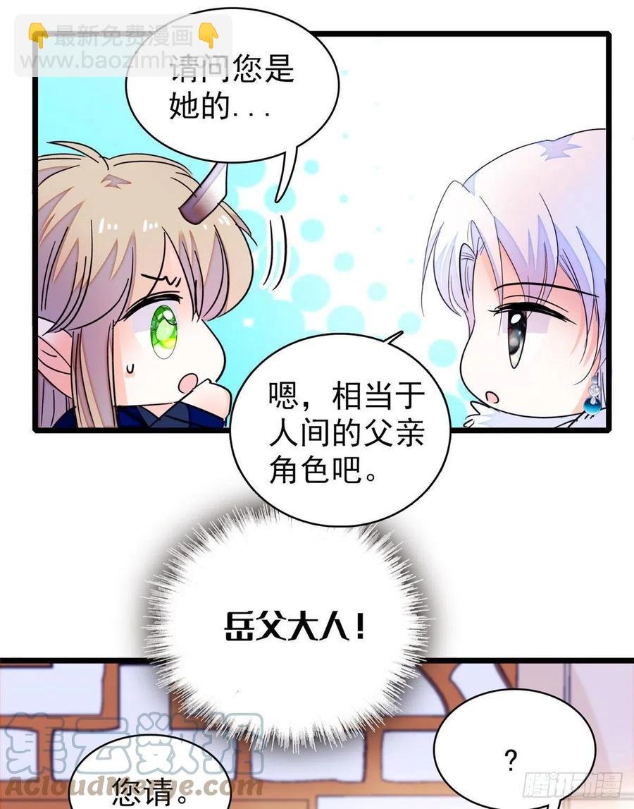 201 不能让白泽知道！
