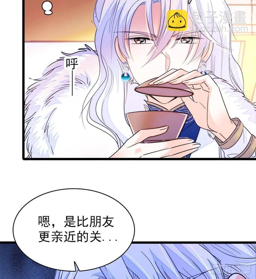 201 不能让白泽知道！